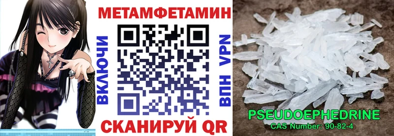 АМФЕТАМИН VHQ Миасс