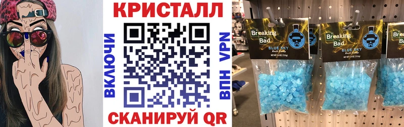 Amphetamine Розовый Миасс