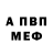 МЕТАДОН белоснежный Samed Yusubov