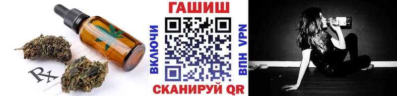 Cannafood марихуана  Миасс 
