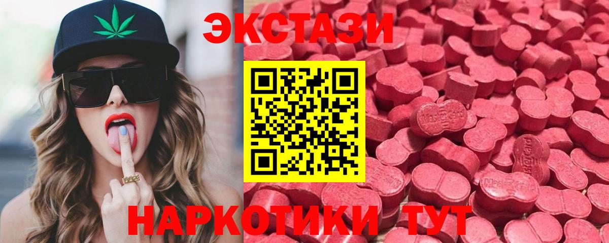 ЭКСТАЗИ Cube  Ecstasy Philipp Plein  Миасс  Вход с VPN 