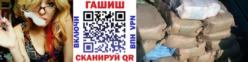 наркота  Миасс  ГАШ 40% ТГК 