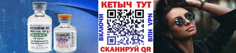 МЕГА как зайти  Миасс  КЕТАМИН ketamine 