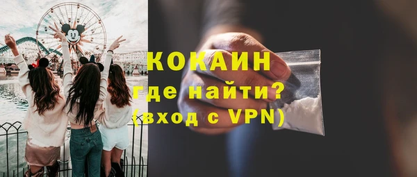 бутират Алексин