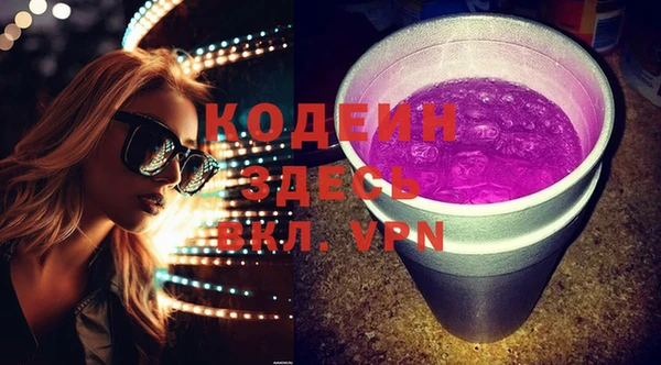 мяу мяу кристалл Пестово