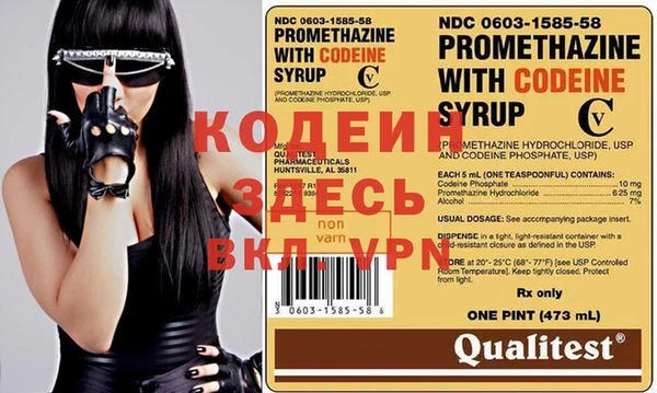 бутират Алексин