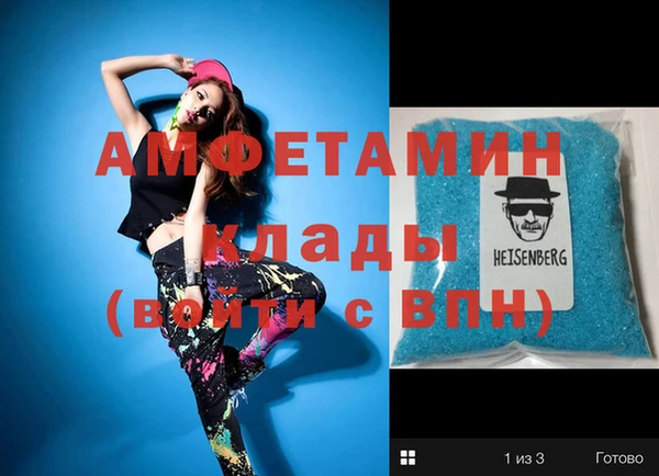 бутират Алексин