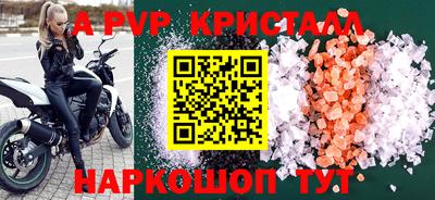 мдпв Кинель
