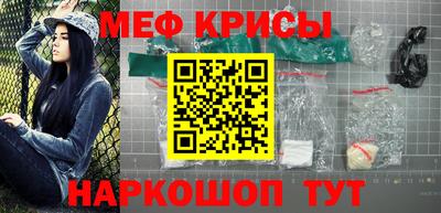 прущие крисы Кингисепп