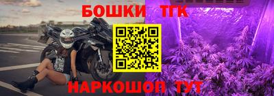 круглые Кимры