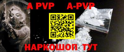прущие крисы Кингисепп