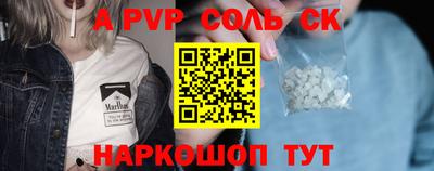 круглые Кимры