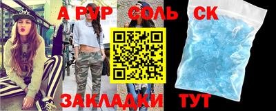 прущие крисы Кингисепп