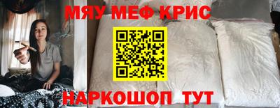 прущие крисы Кингисепп
