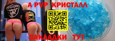 прущие крисы Кингисепп