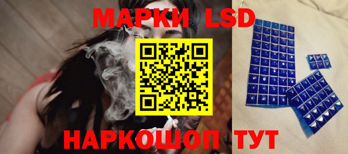 ЛСД экстази ecstasy Миасс