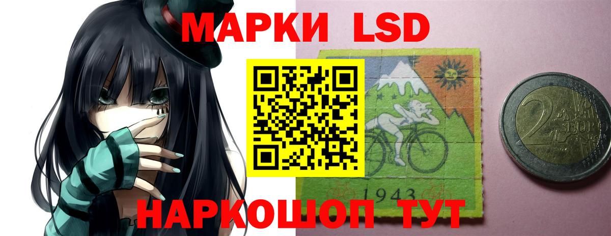 LSD-25 экстази кислота  LSD-25 экстази кислота  Вход с VPN  Лсд 25 экстази  МЕГА ссылка  Миасс 