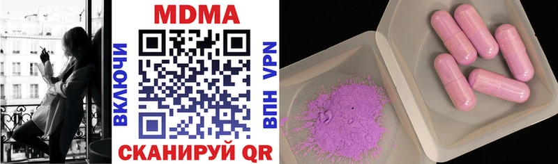 MDMA VHQ blacksprut вход Миасс