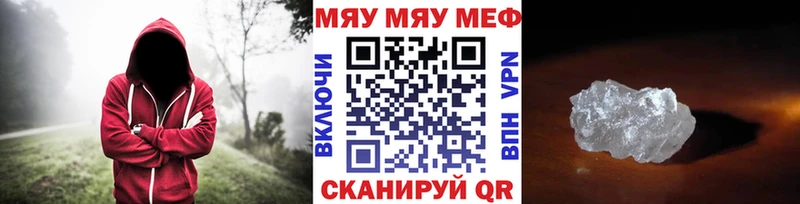 закладка  Миасс  МЯУ-МЯУ 4 MMC 