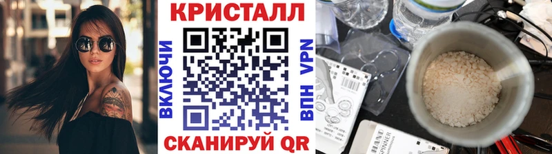 Первитин Methamphetamine купить наркотики цена Миасс