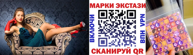 даркнет состав  купить   Миасс  Марки N-bome 1,8мг 