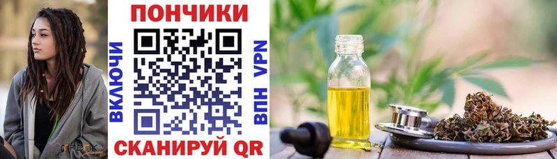 Марихуана семена  магазин продажи наркотиков  blacksprut ссылка  Миасс 